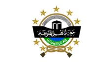 Profil PCNU Pengurus Cabang Kabupaten Purworejo